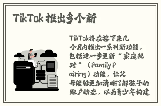 2024中文日产幕无线