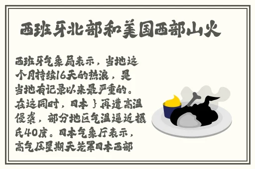久久精品国产99国产精2020
