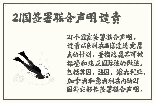 不良网站正能量软件窗口下载免费2023